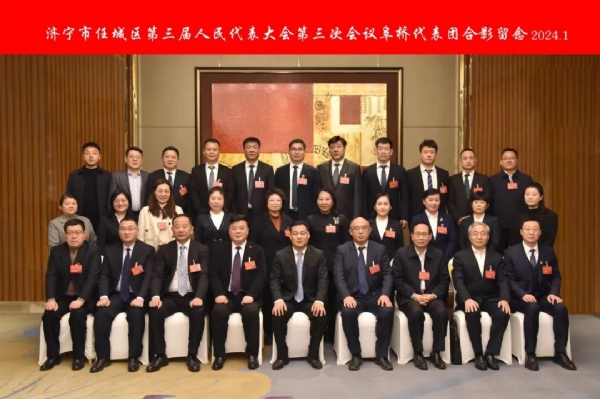 踐行初心使命 為民履職永遠(yuǎn)在路上——濟(jì)寧一建鋼結(jié)構(gòu)有限公司董事長(zhǎng)、濟(jì)寧市任城區(qū)第三屆人大代表王長(zhǎng)留